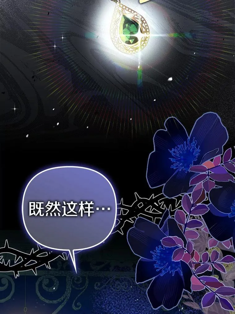 7.拿回遗物30