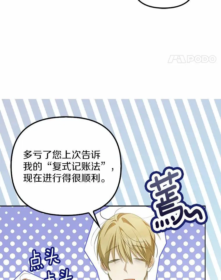 13.边境急报17