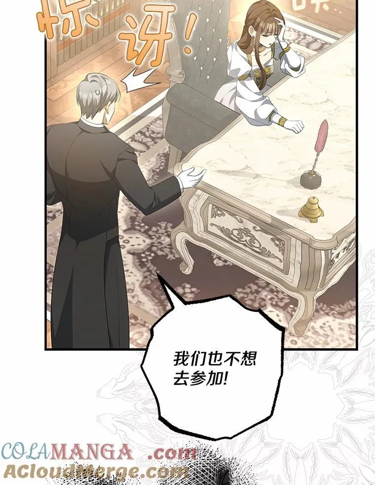 10.陪嫁补贴28