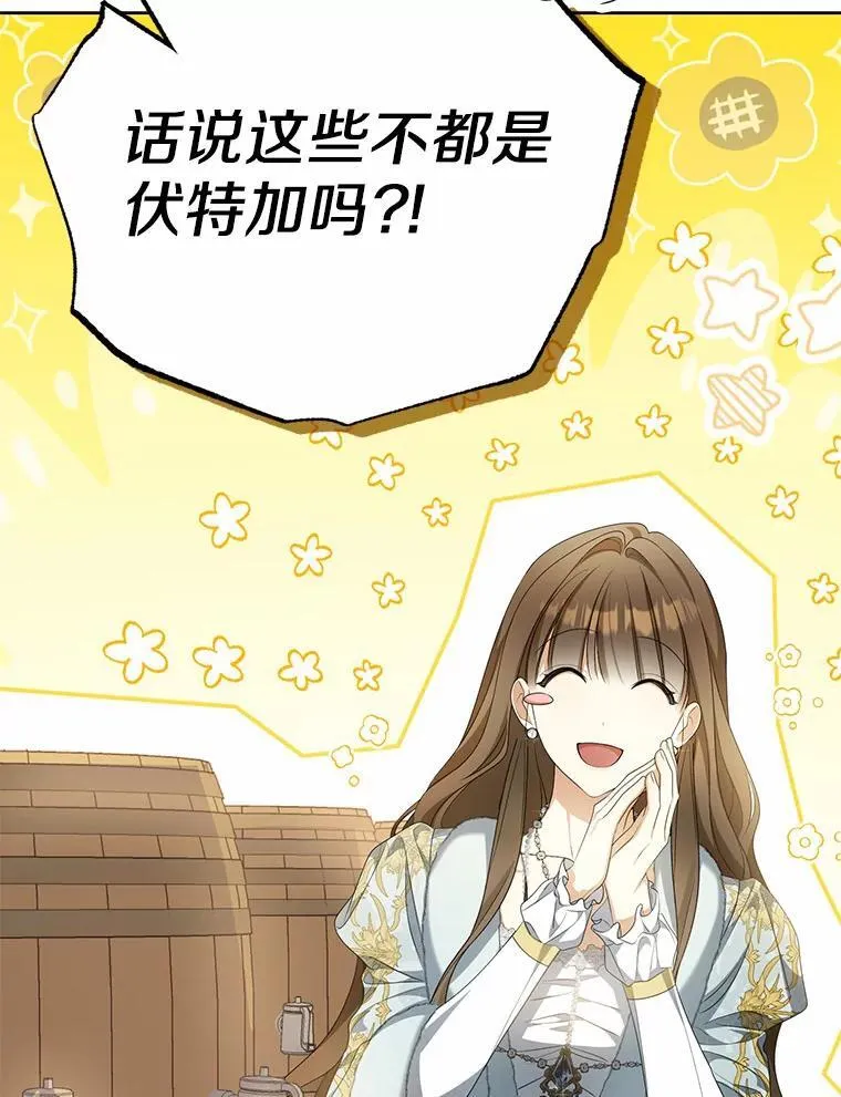 16.人前立威115