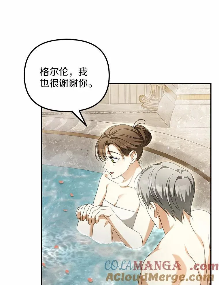 23.共同沐浴64