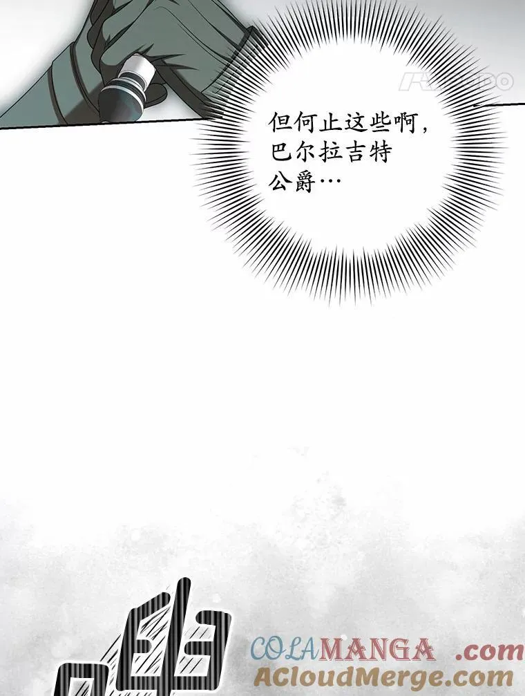 24.心意纠结80