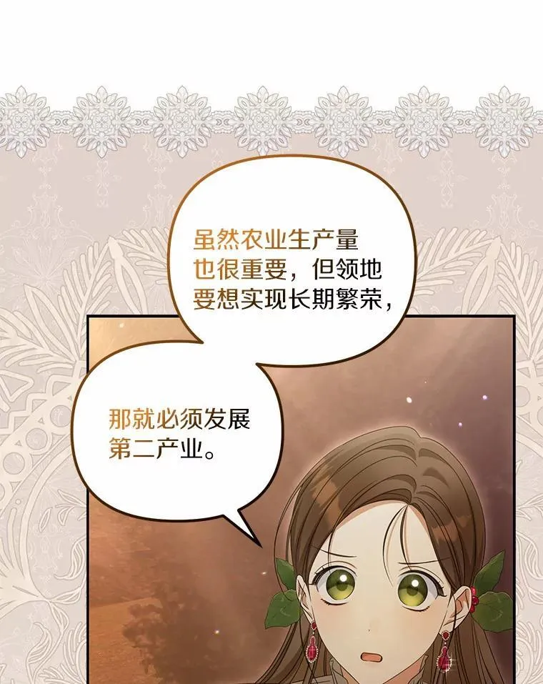 38.药材特产23