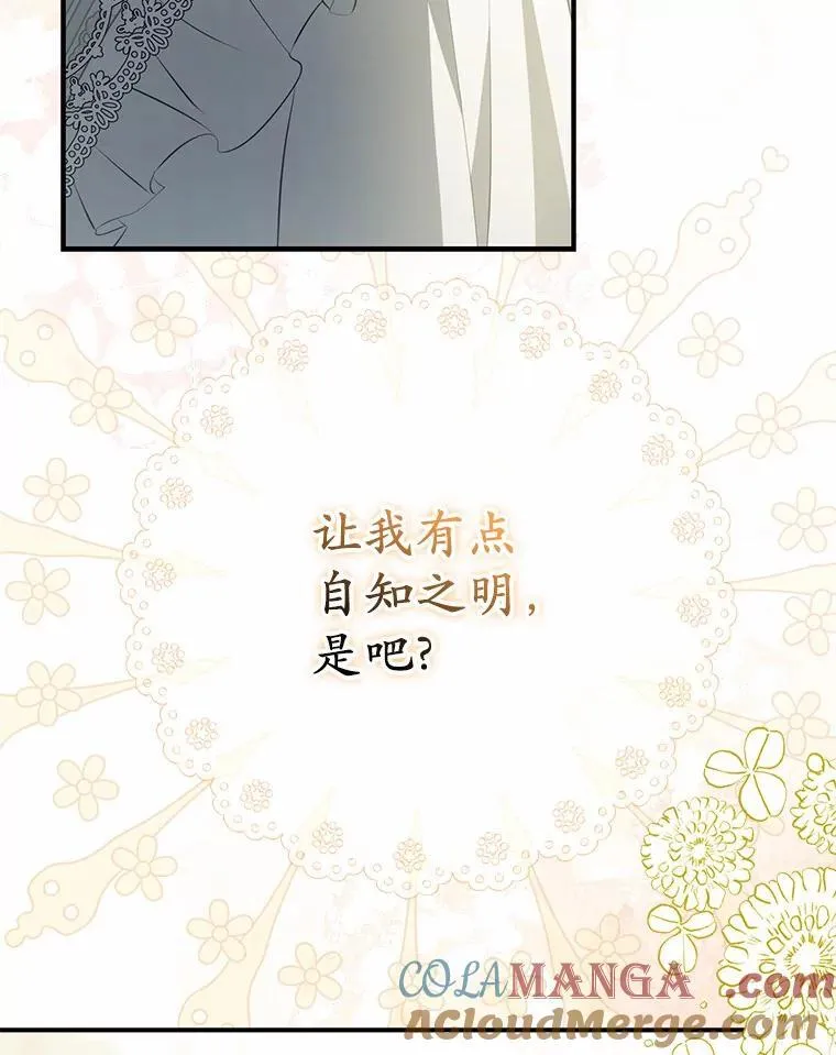 8.前往北部108