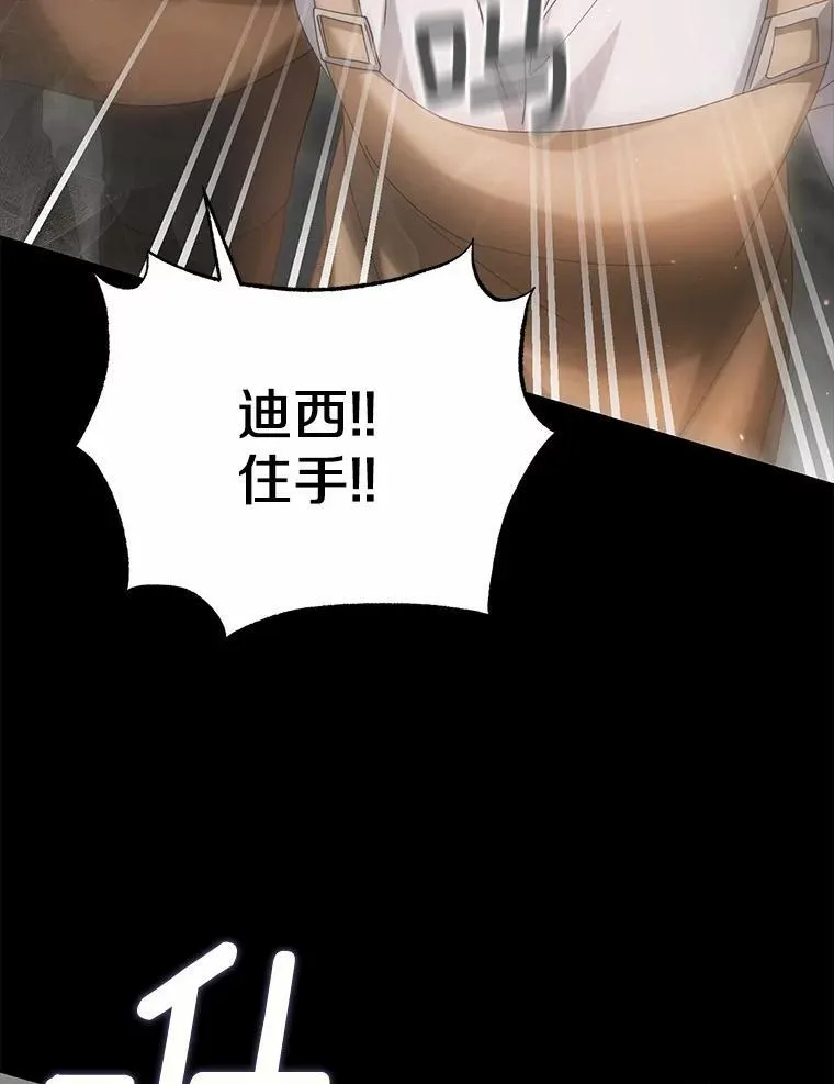 19.我们很需要你们66