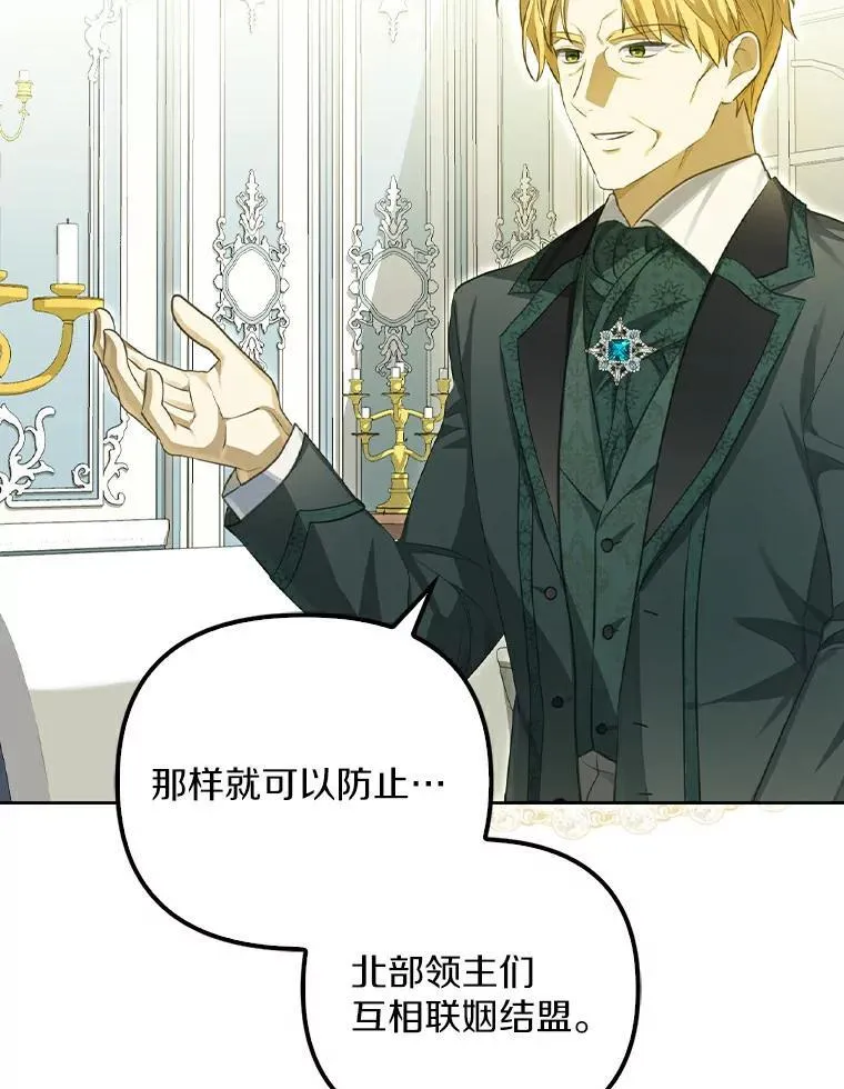 2.陛下到访82