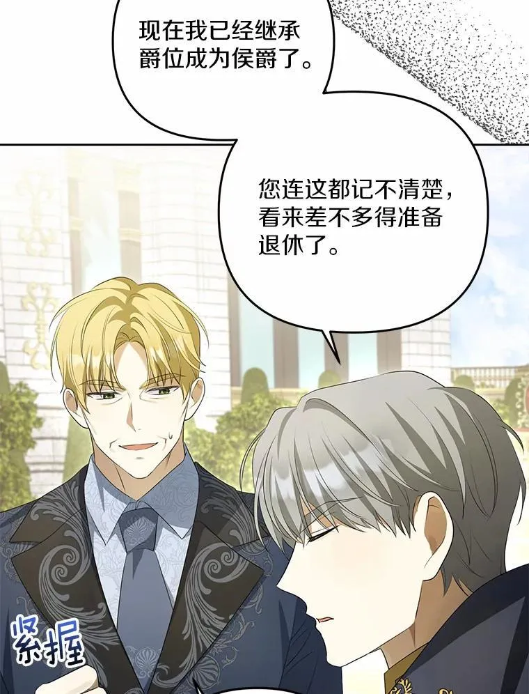 4.凯旋仪式70