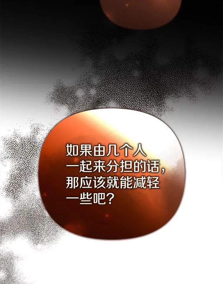 16.人前立威101