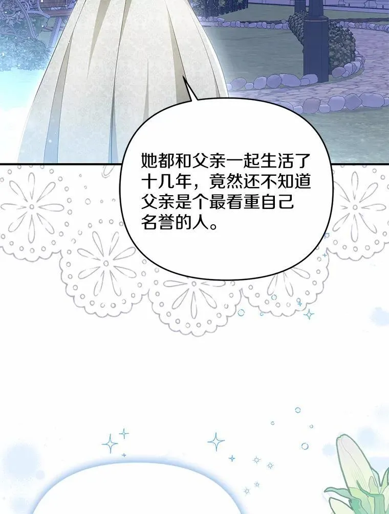 7.拿回遗物110