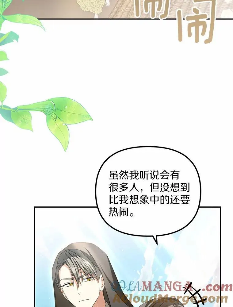 23.共同沐浴88