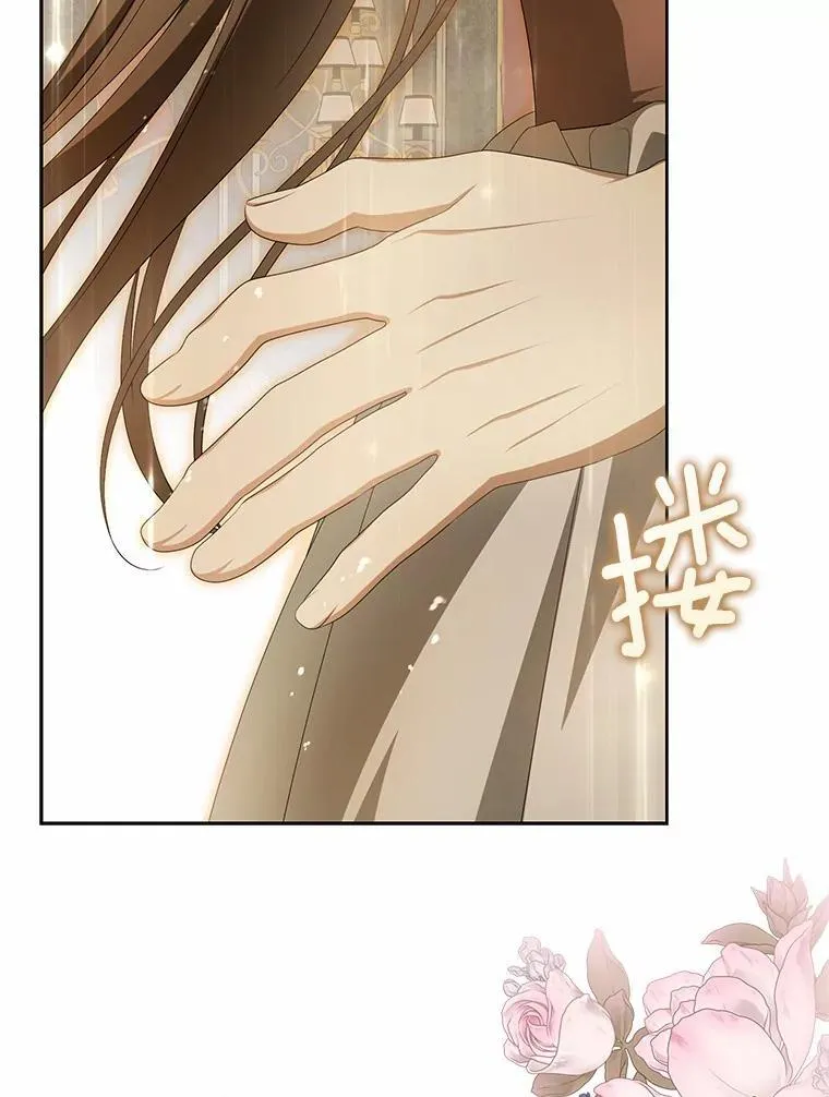 12.还清欠款119