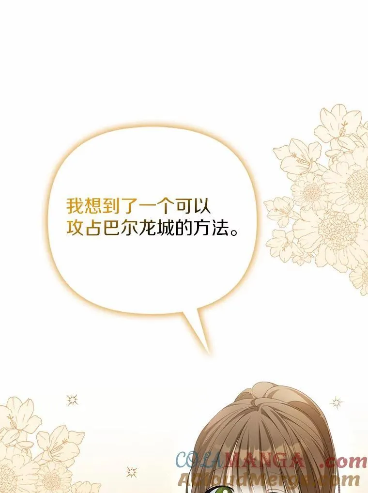 15.成功攻陷28