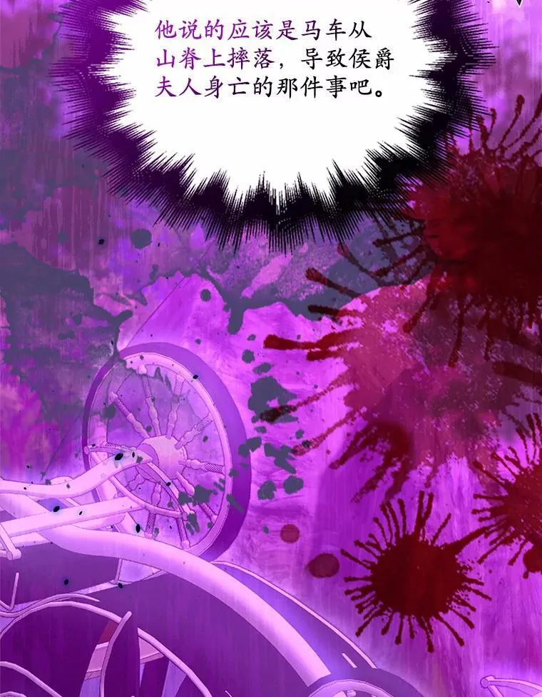 25.凶手另有其人41