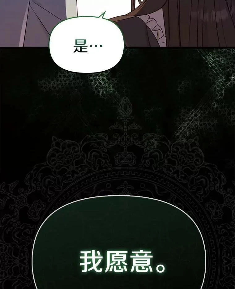 1.悲惨前世15