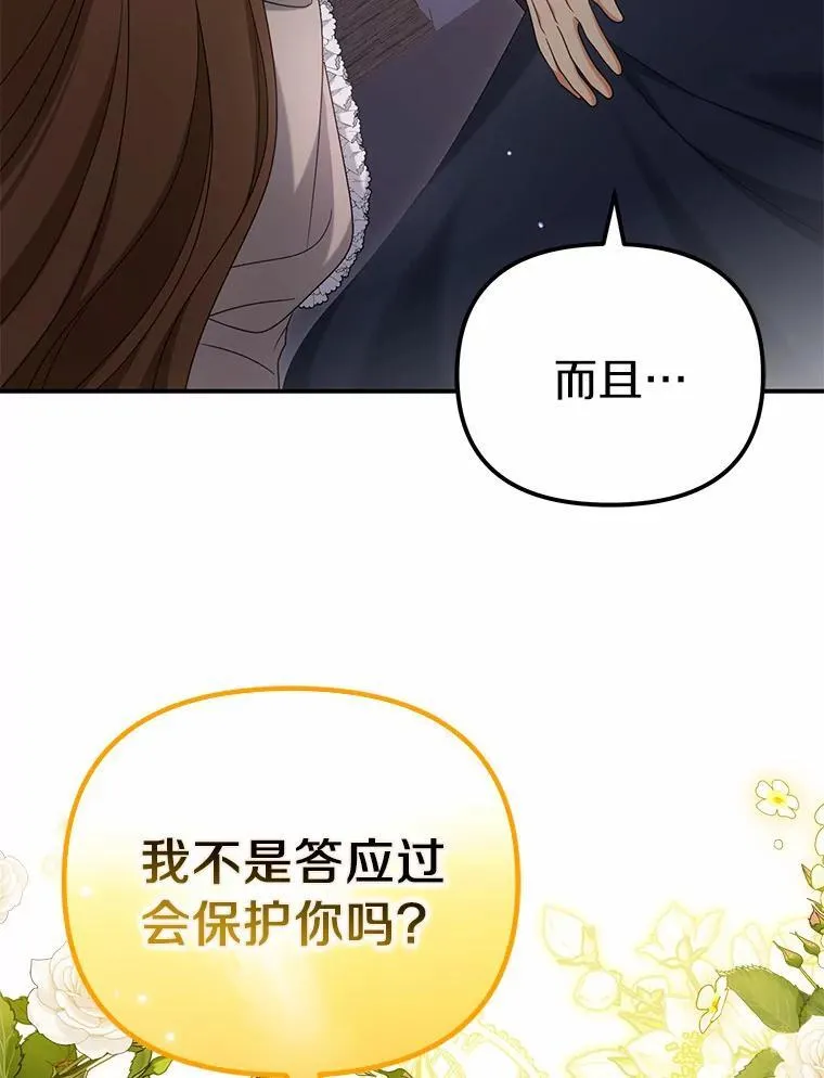 38.药材特产78