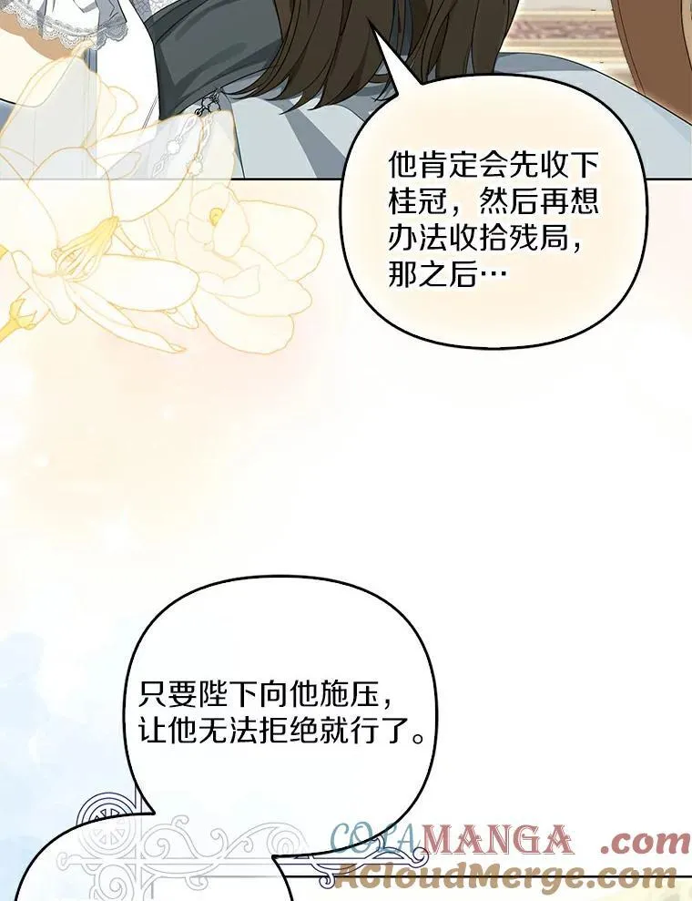 3.说服公爵24