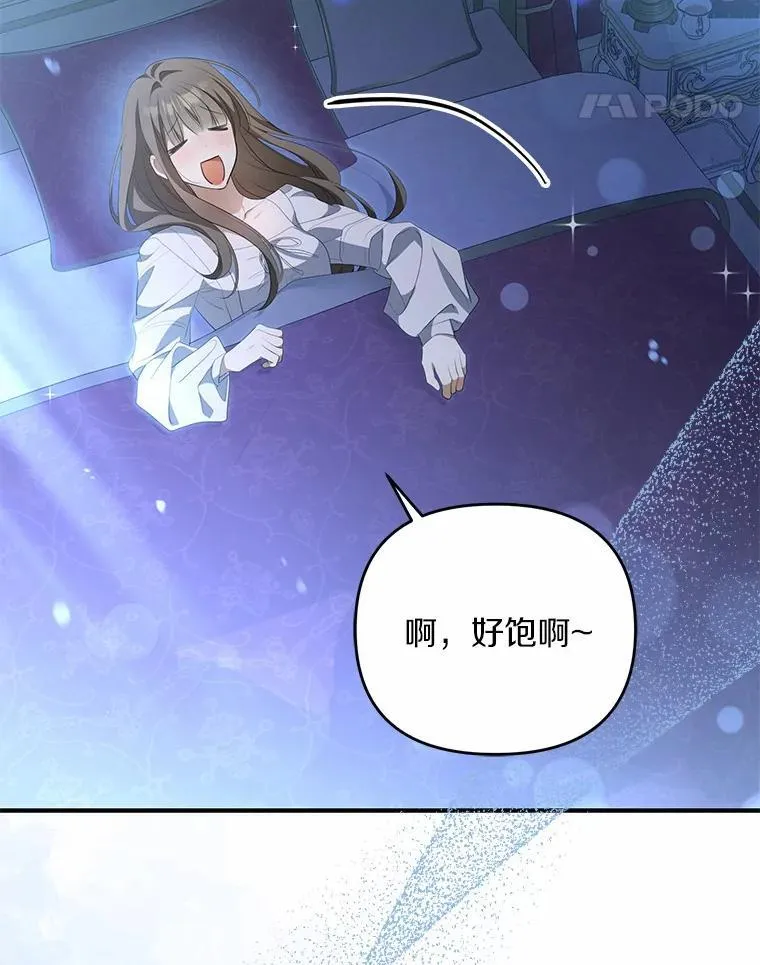 9.同房70