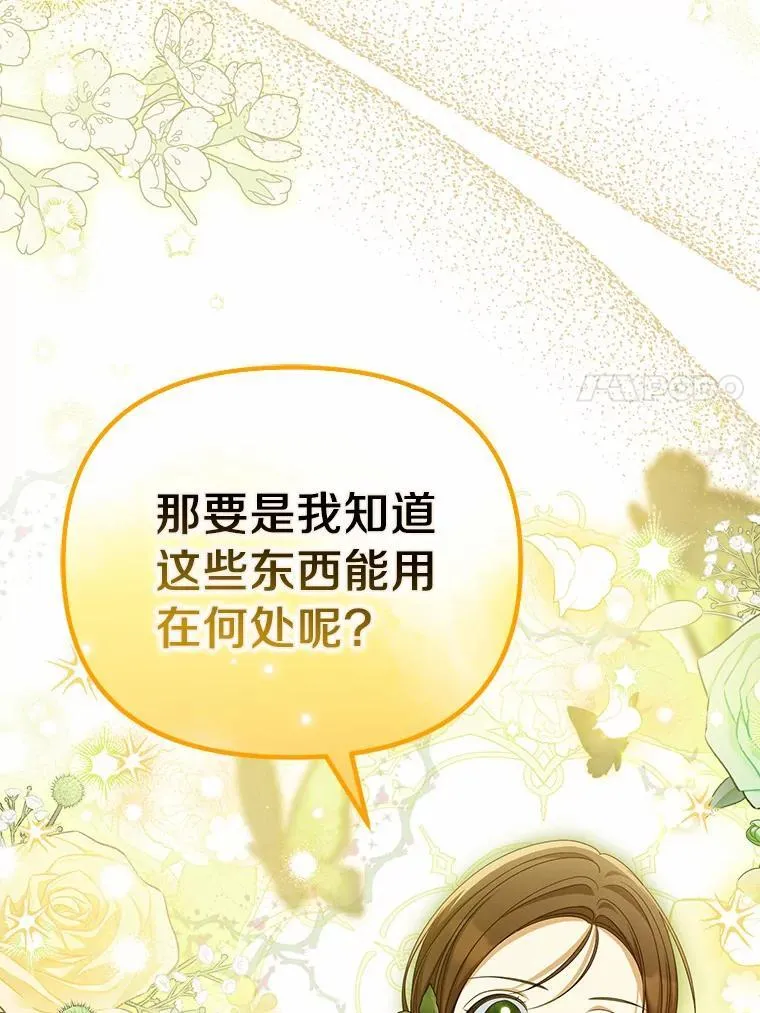 38.药材特产6