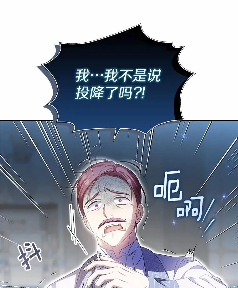 15.成功攻陷85