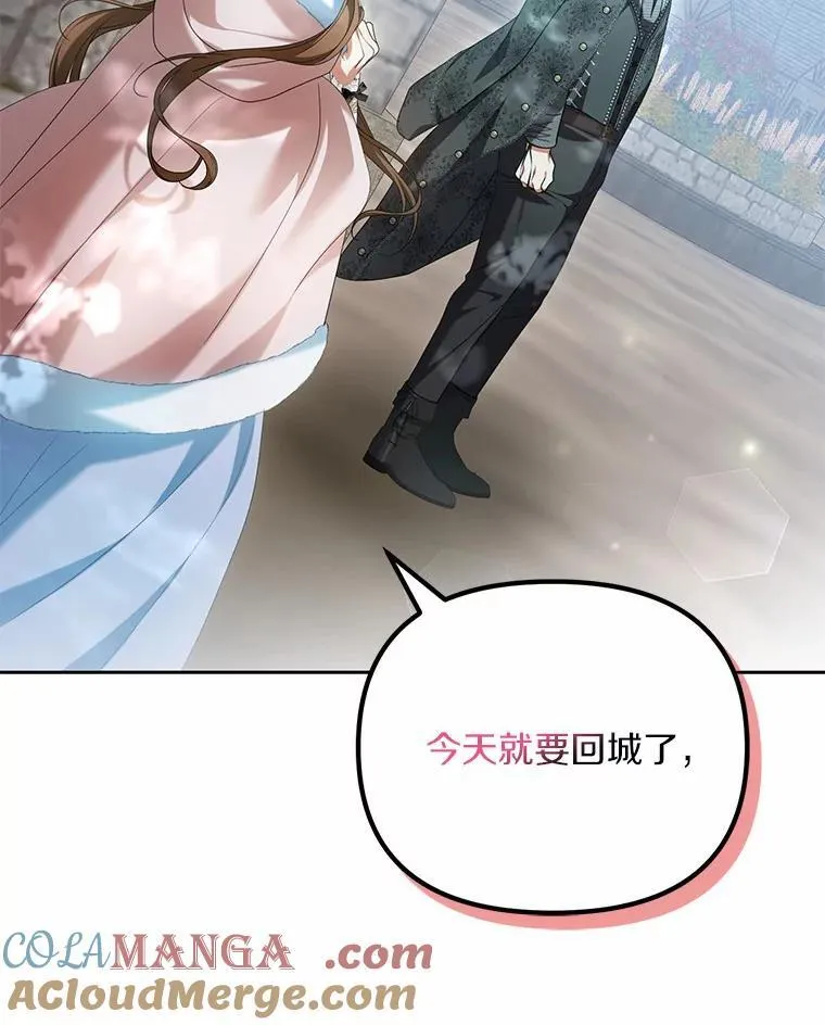 21.胜利而归60