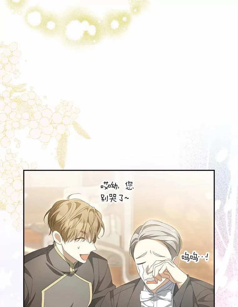 13.边境急报94