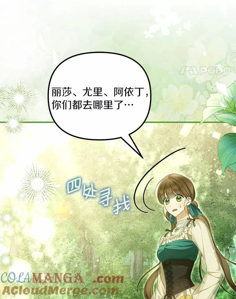 35.贪心80