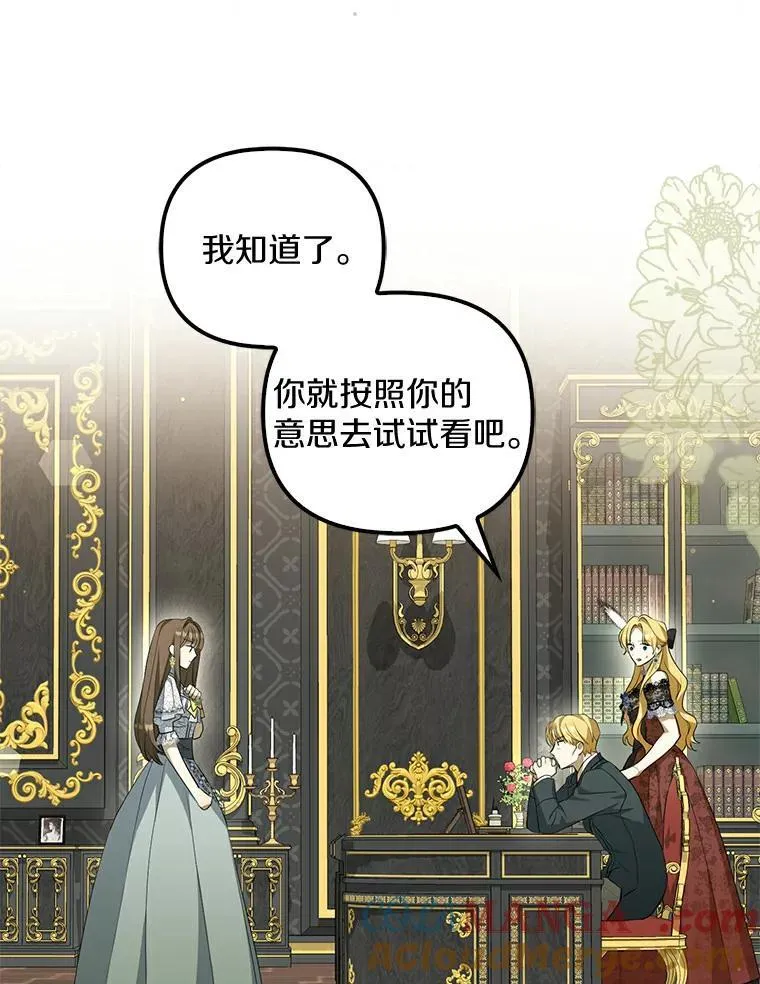 3.说服公爵80