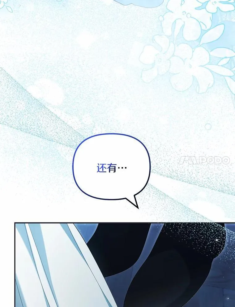 33.坦白真相13