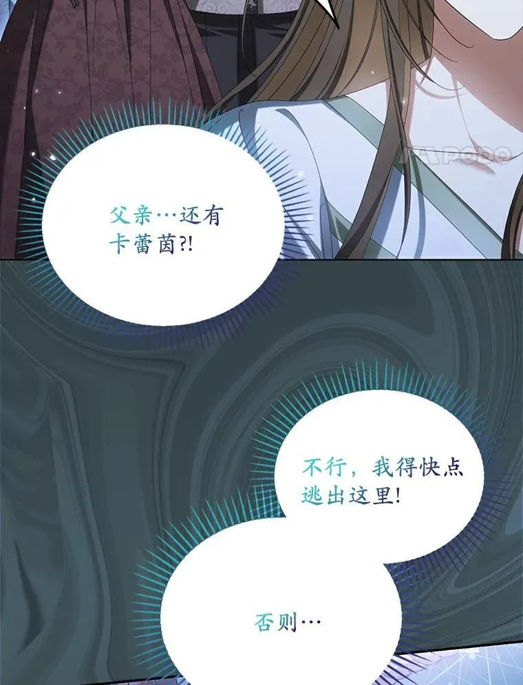 42.噩梦31