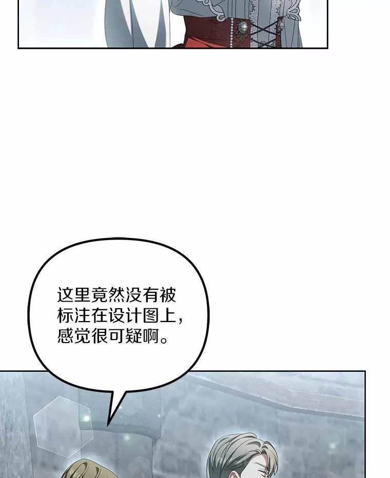18.地下铁匠铺47