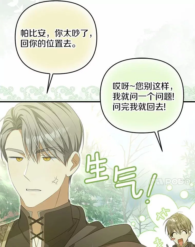 8.前往北部6