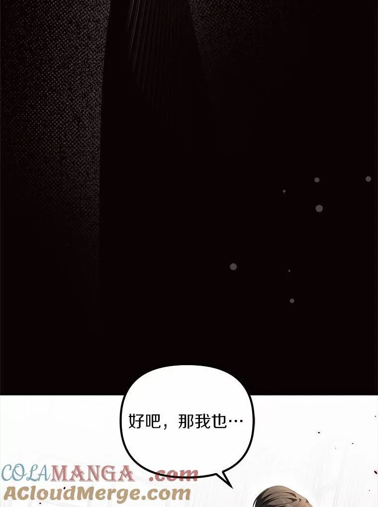 20.曾经的礼物52