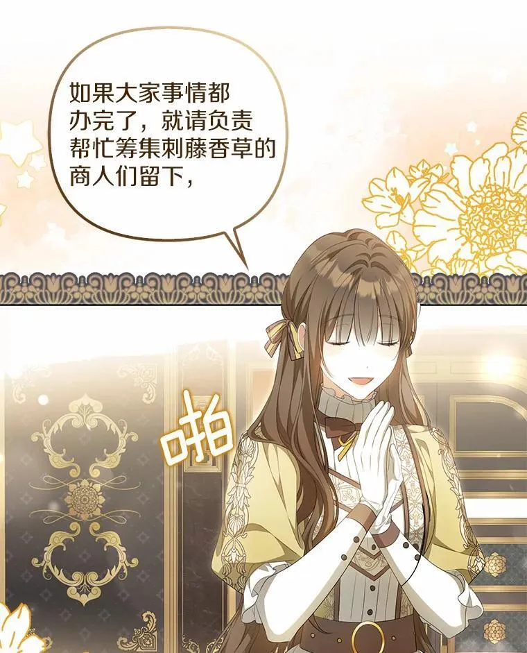 12.还清欠款59