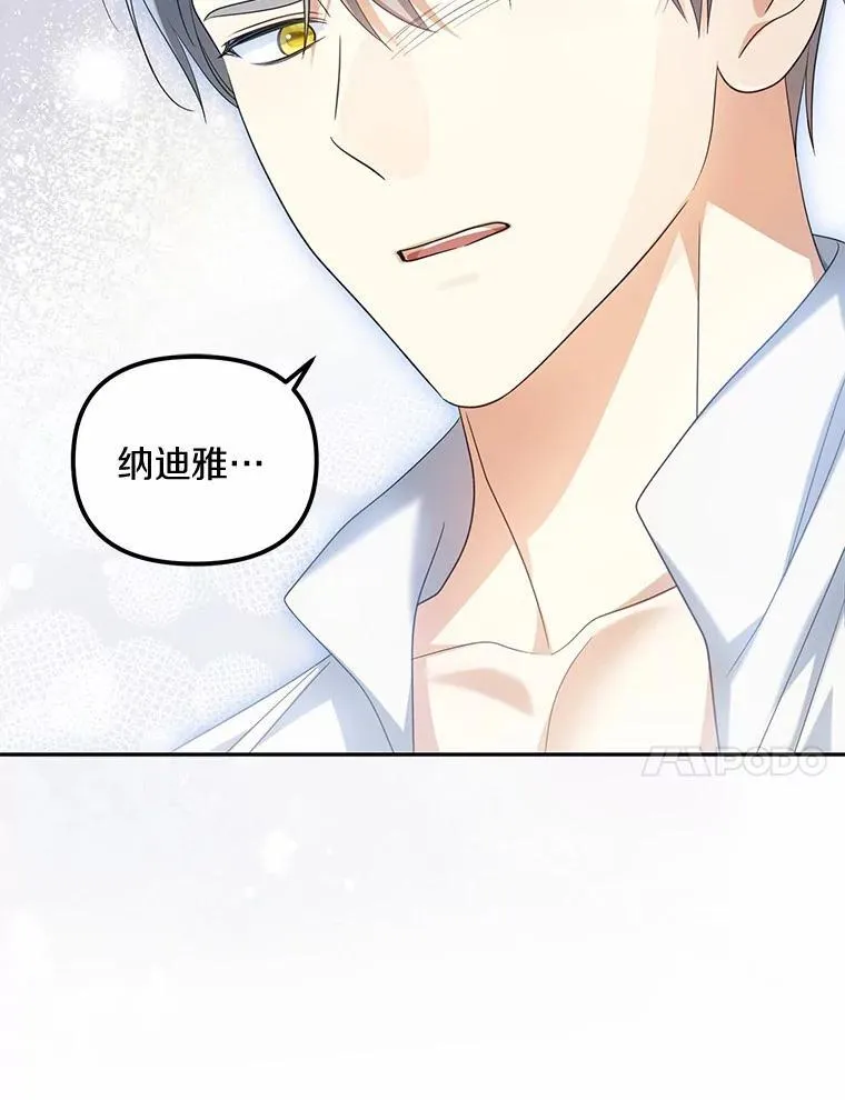 29.把她抓起来127