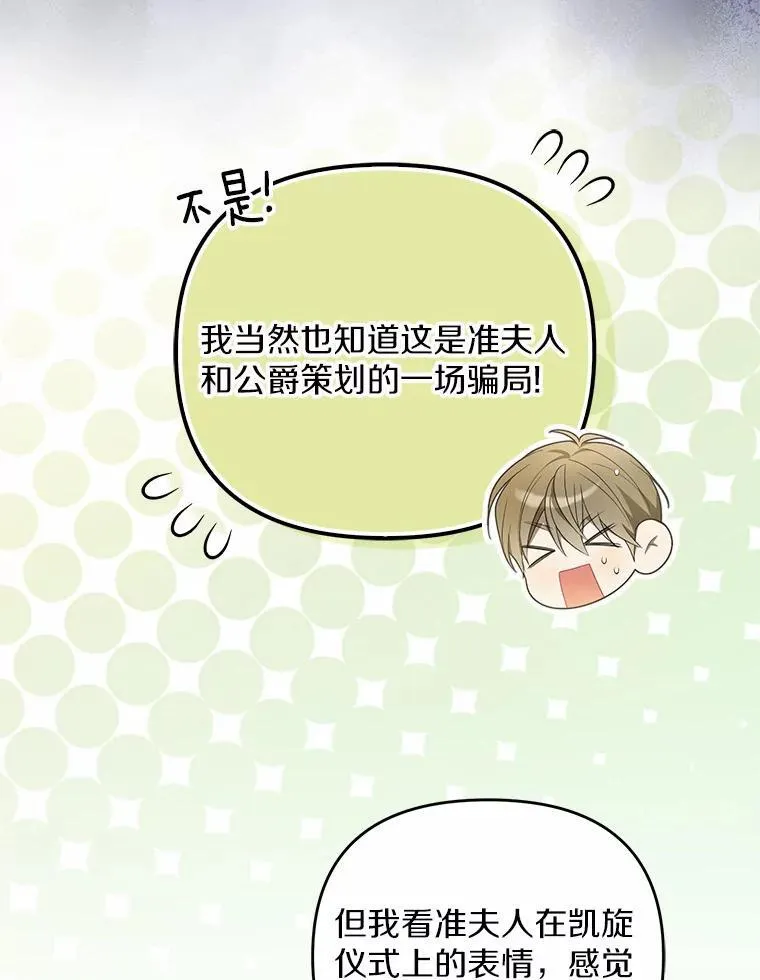 8.前往北部15