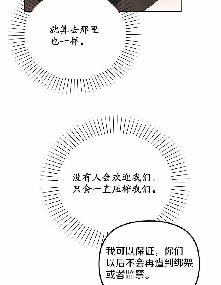19.我们很需要你们90