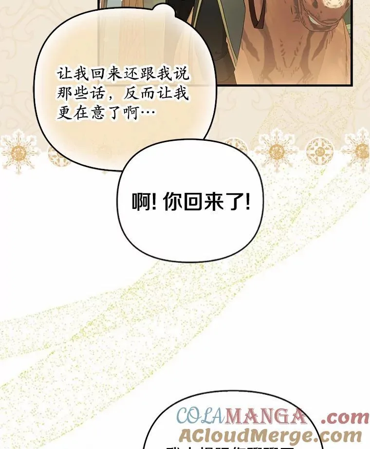 8.前往北部32
