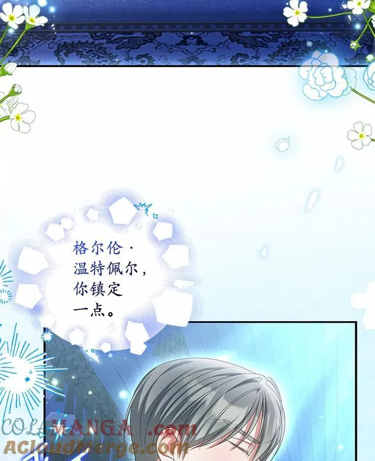35.贪心16