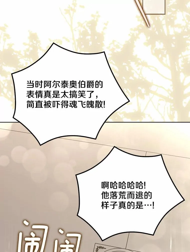 16.人前立威71