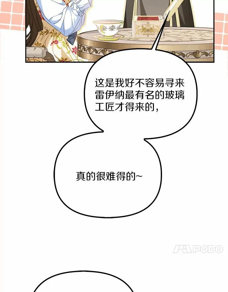 20.曾经的礼物23