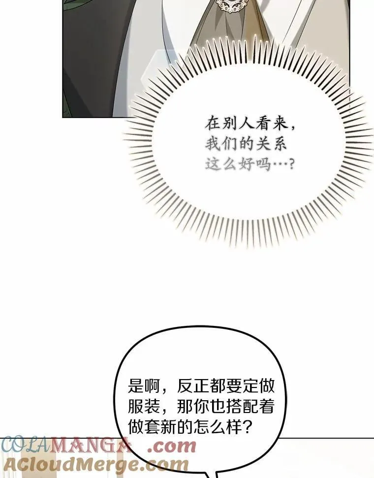 41.试穿56