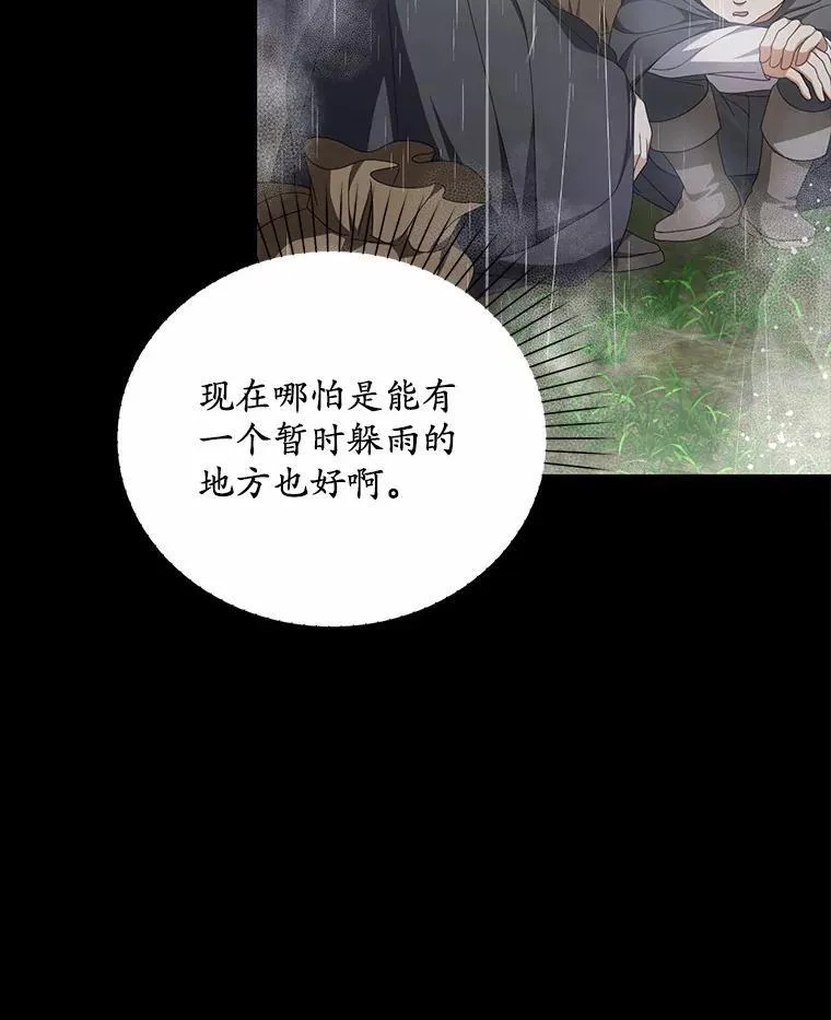 19.我们很需要你们22
