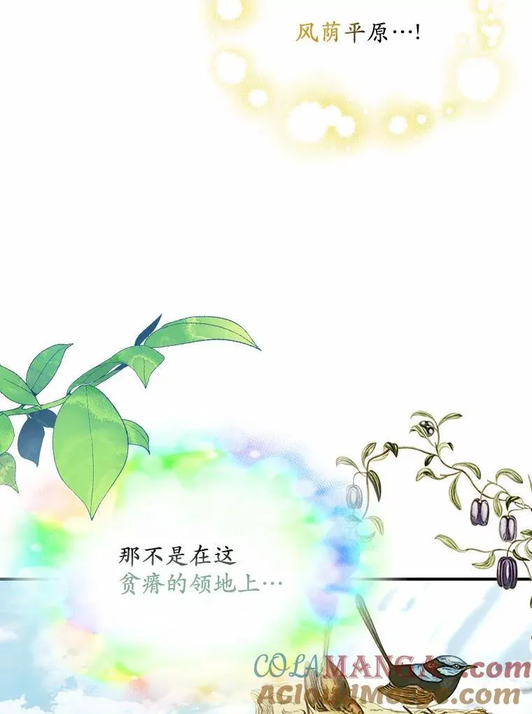 10.陪嫁补贴96