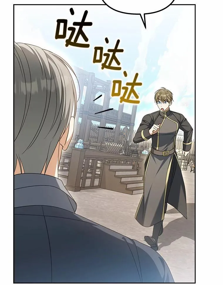 24.心意纠结122