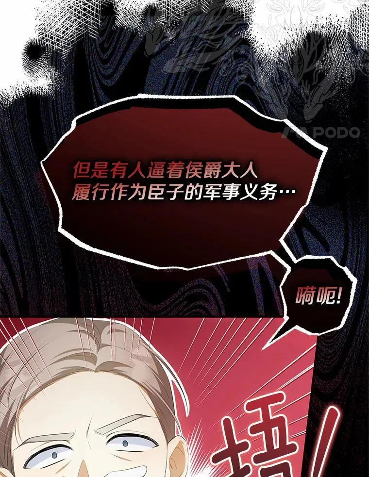 10.陪嫁补贴29