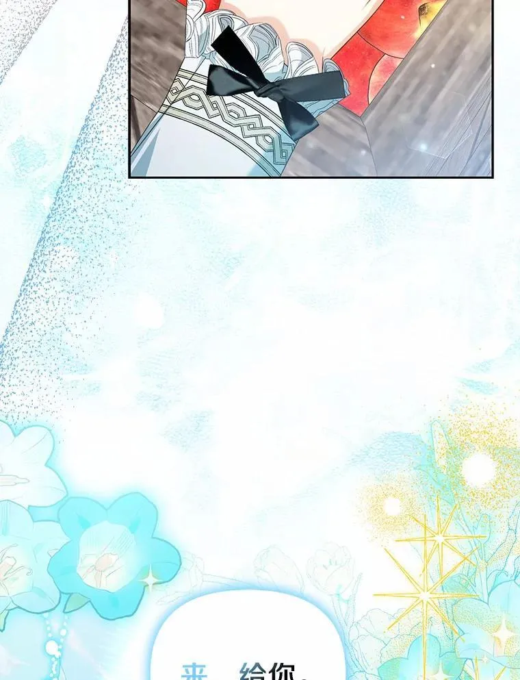 21.胜利而归45