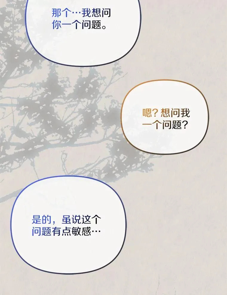 20.曾经的礼物103