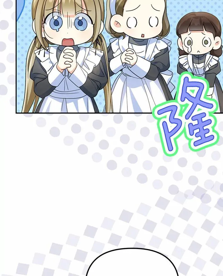 27.拜见前任侯爵97