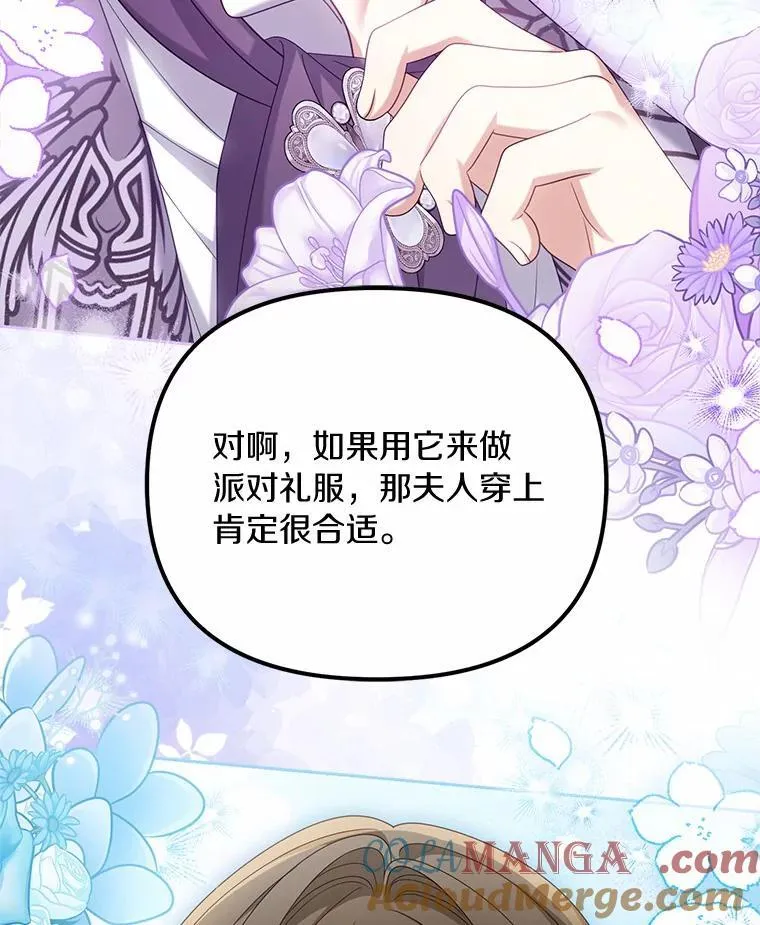 39.礼物52