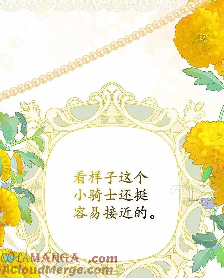 8.前往北部56